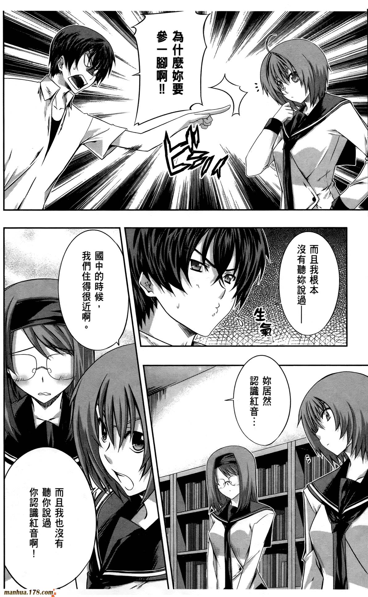 肯普法 第3卷 第123页