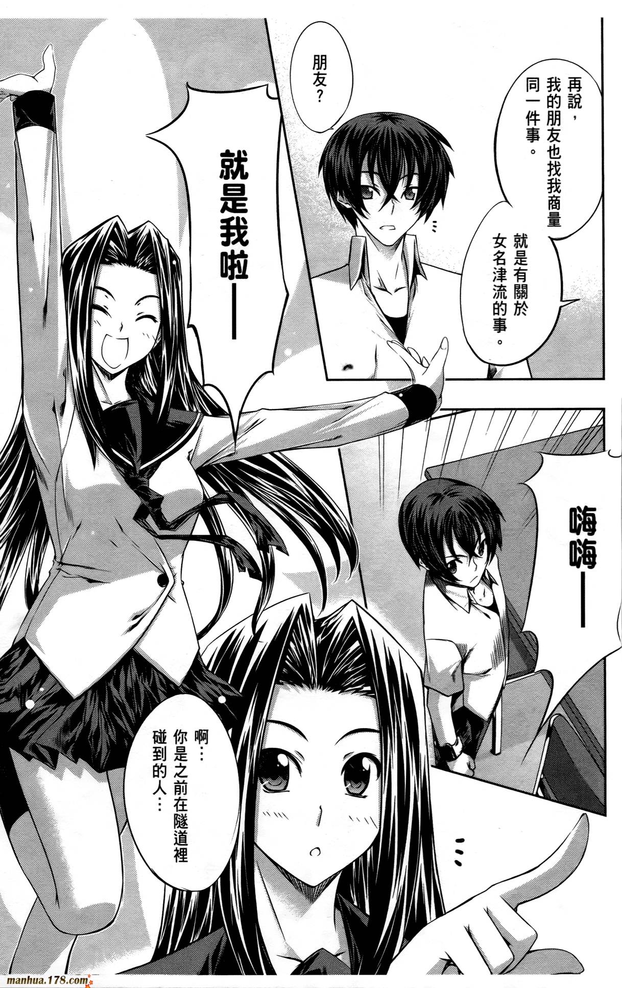 肯普法 第3卷 第124页