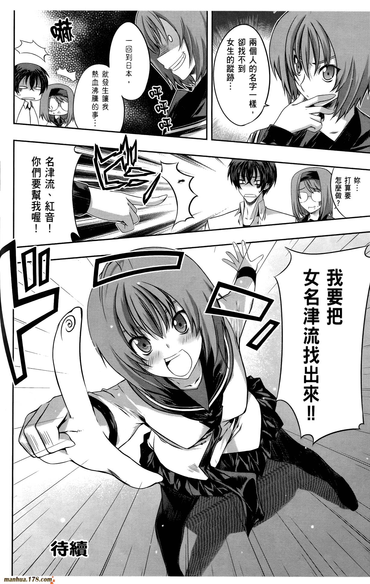 肯普法 第3卷 第125页