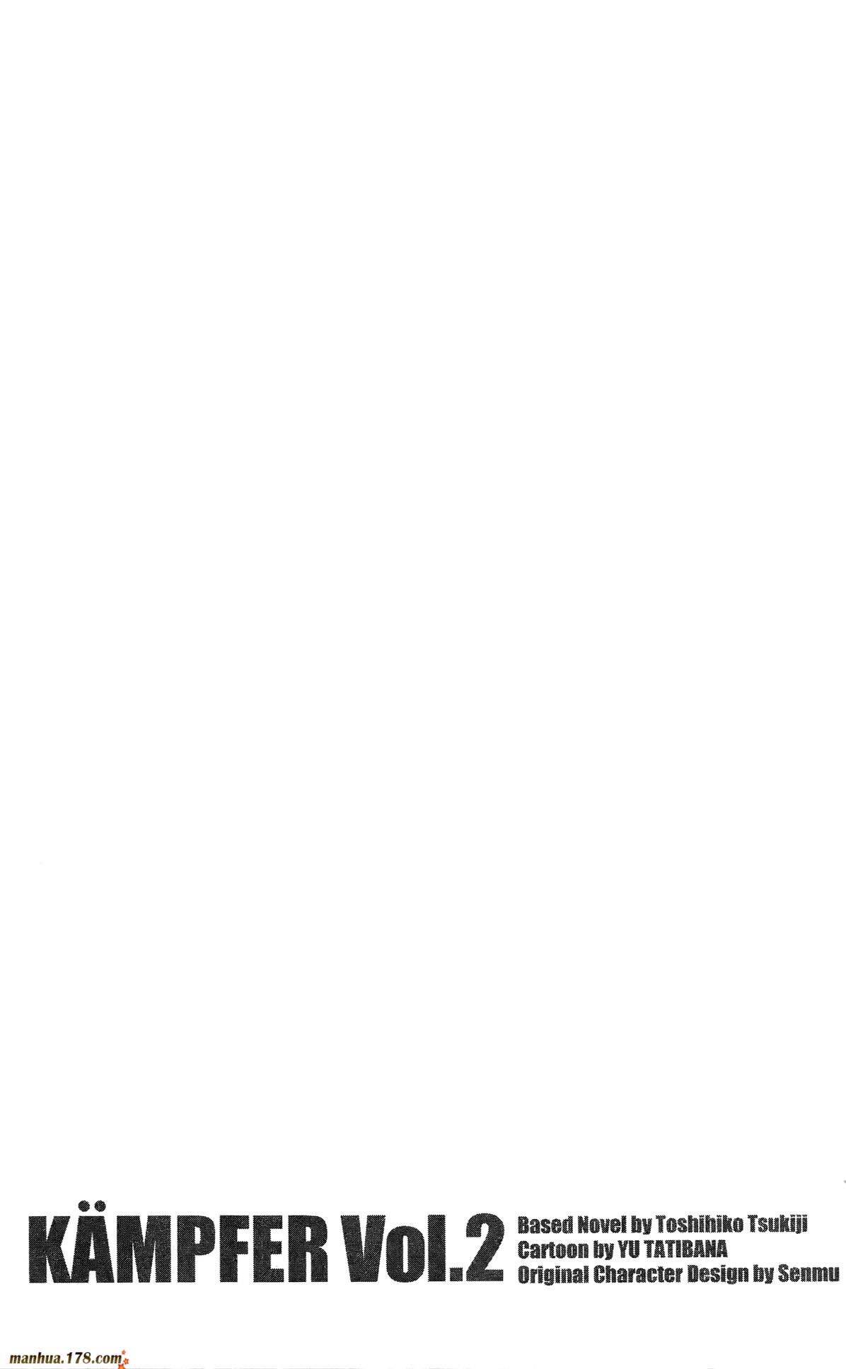 肯普法 第3卷 第126页