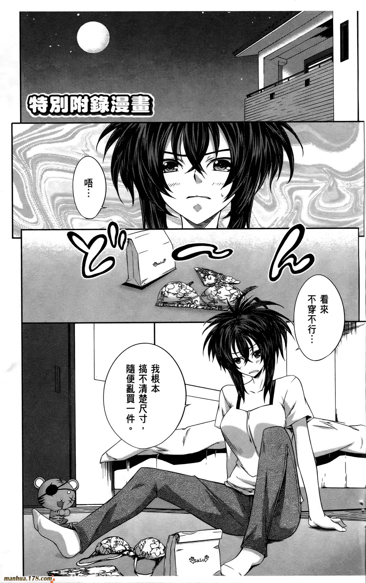 肯普法 第3卷 第128页