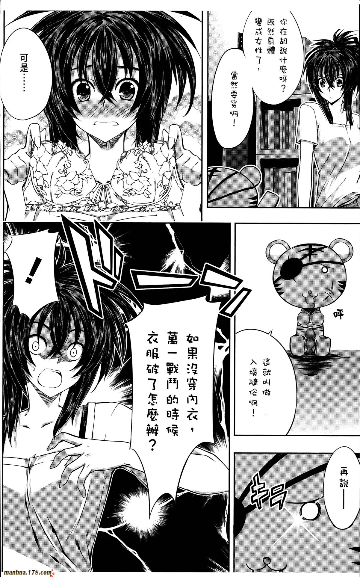 肯普法 第3卷 第129页