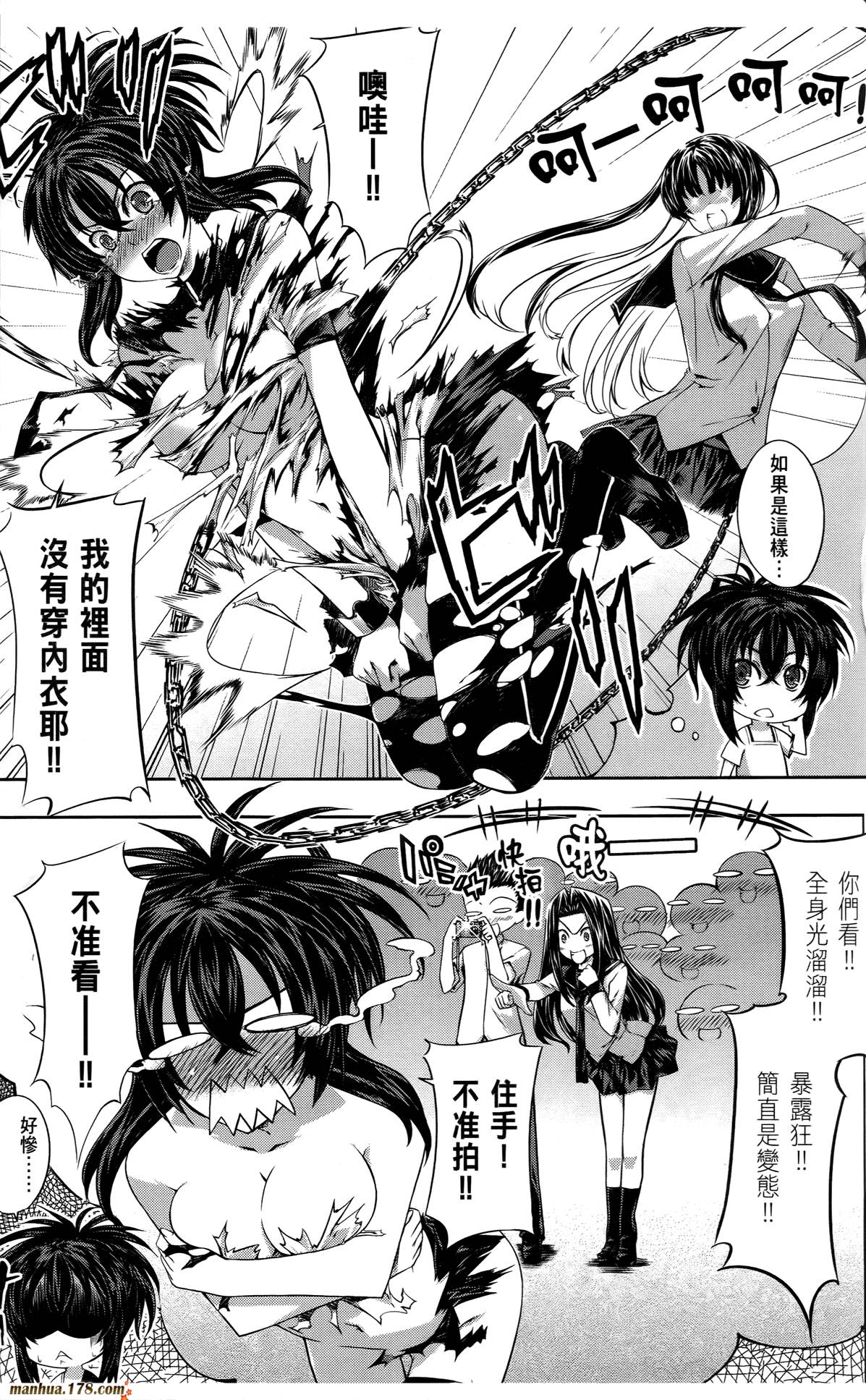 肯普法 第3卷 第130页