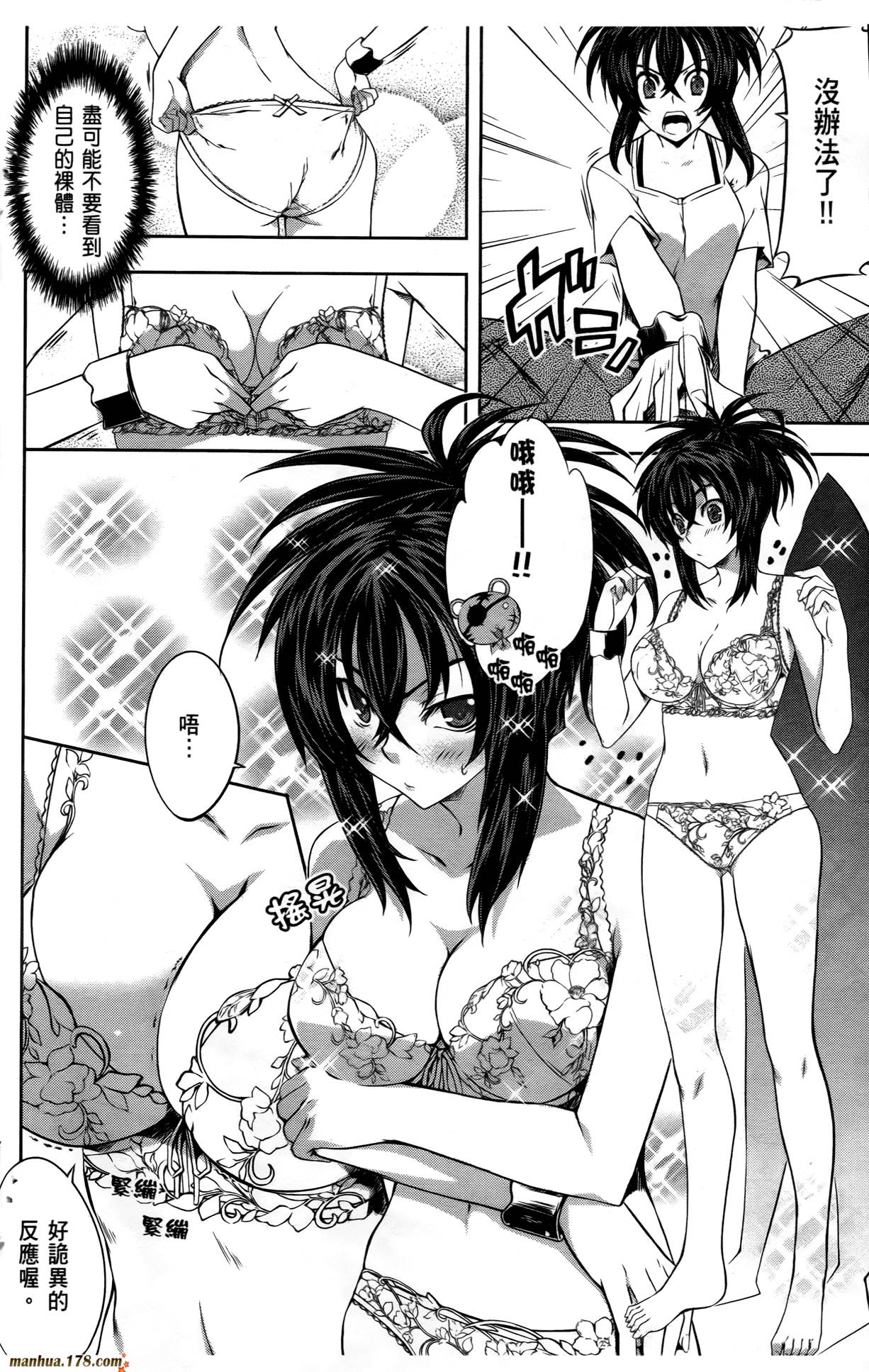 肯普法 第3卷 第131页