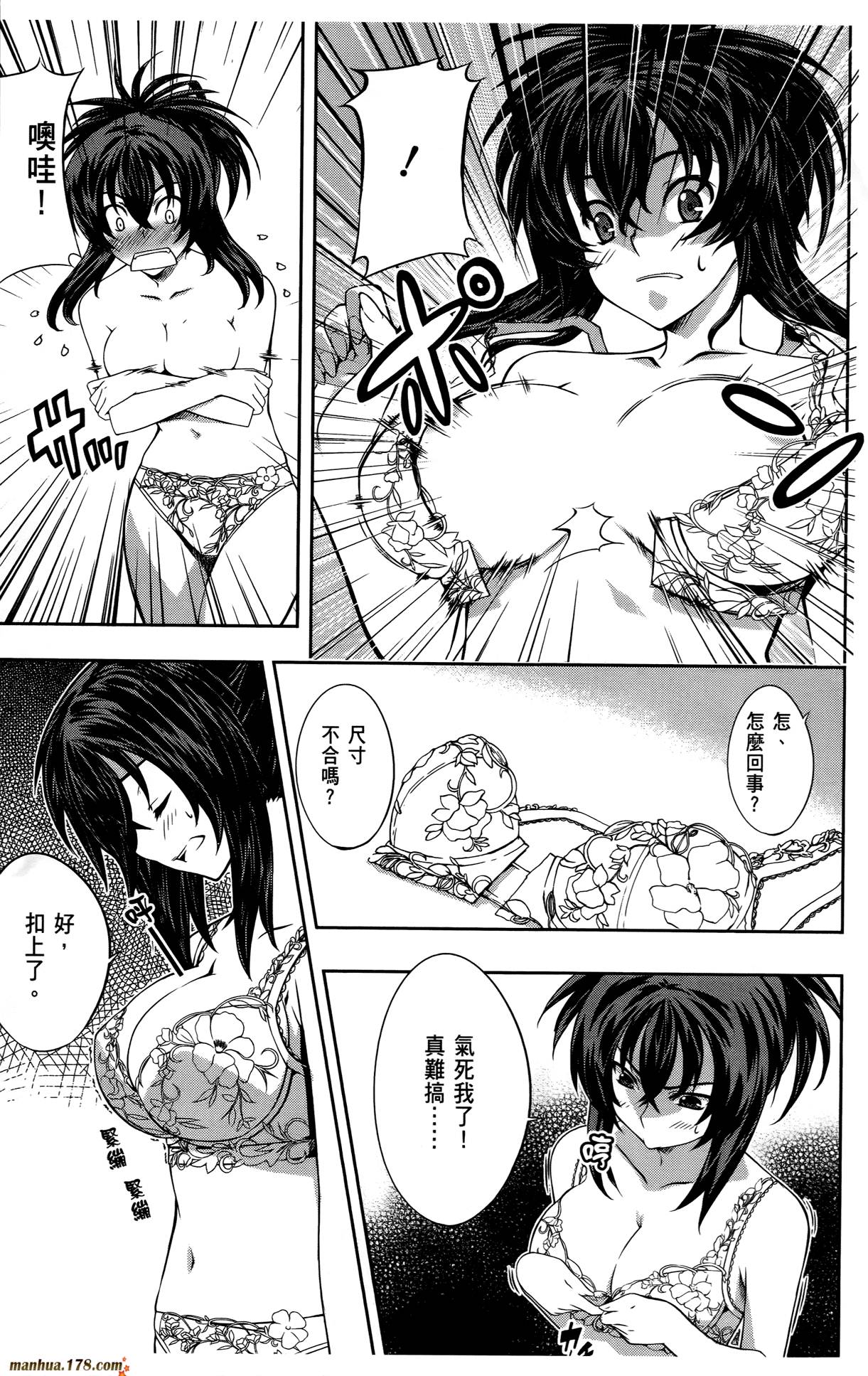 肯普法 第3卷 第132页