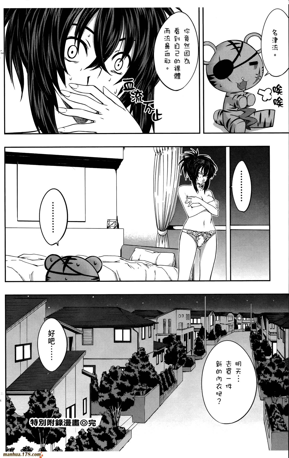 肯普法 第3卷 第135页