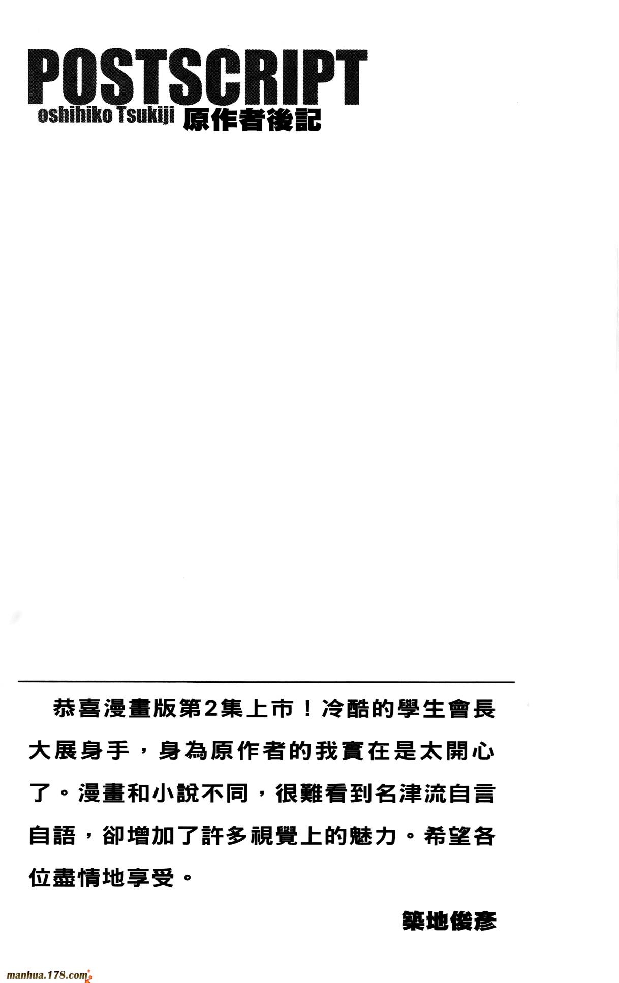 肯普法 第3卷 第136页