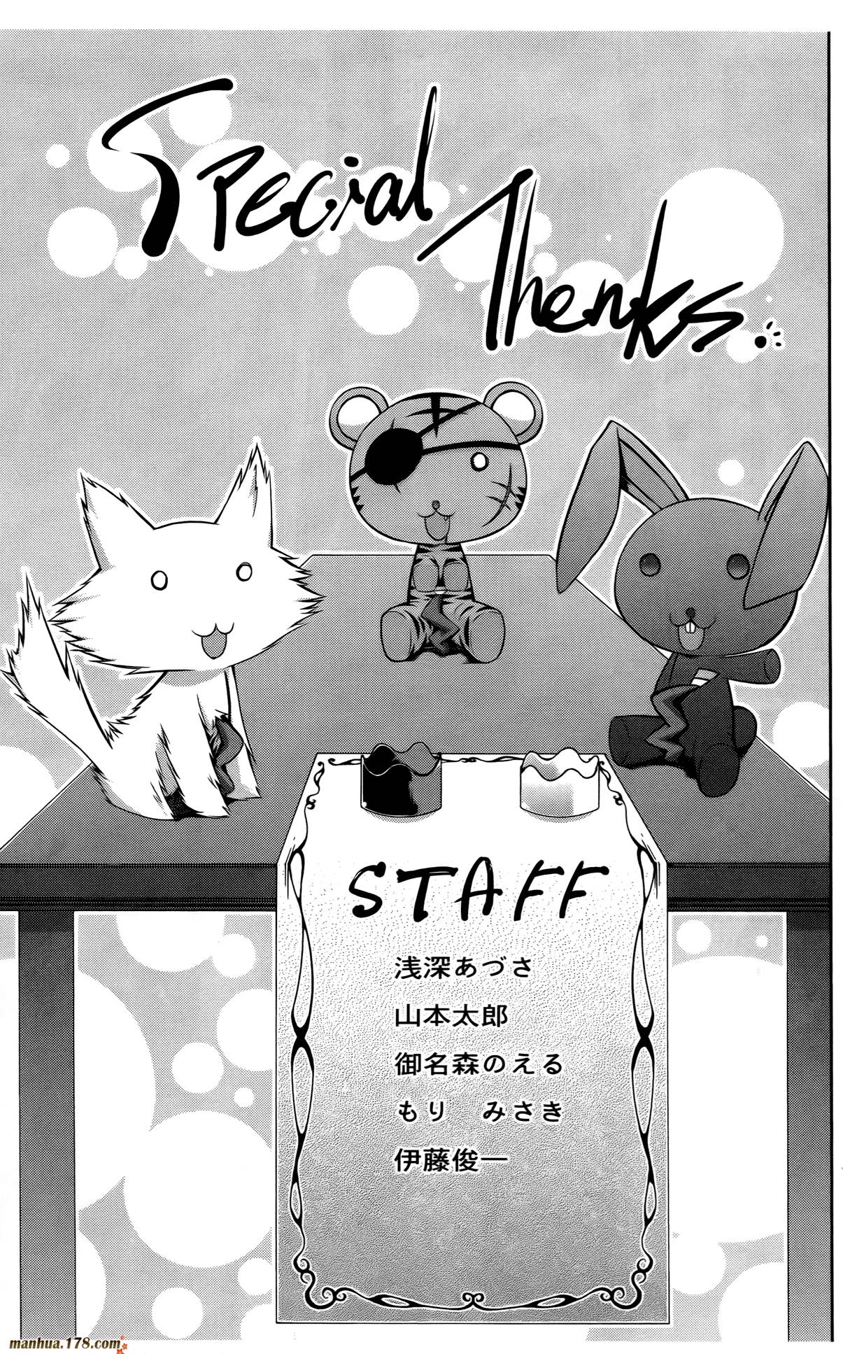 肯普法 第3卷 第139页