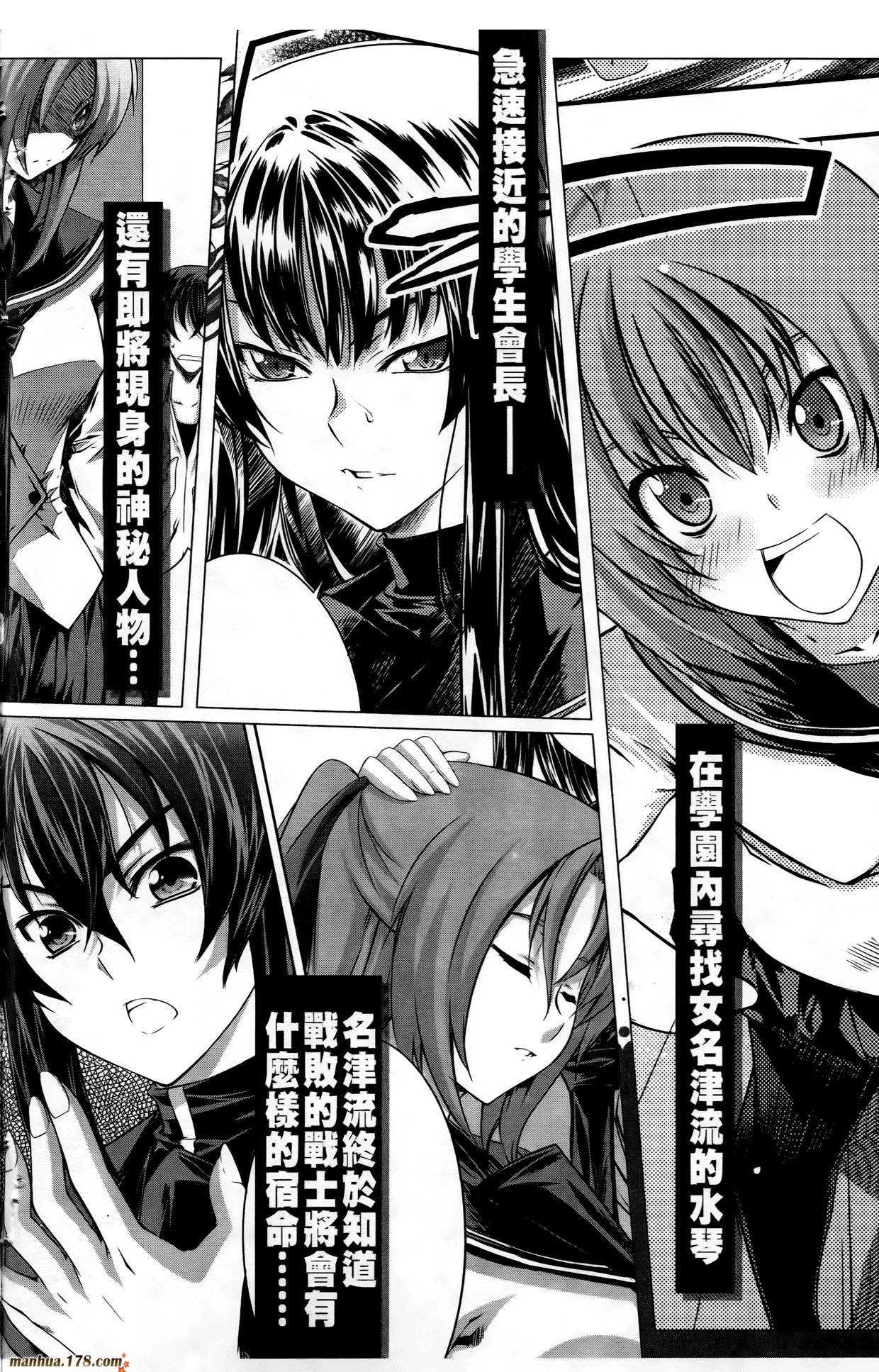 肯普法 第3卷 第140页