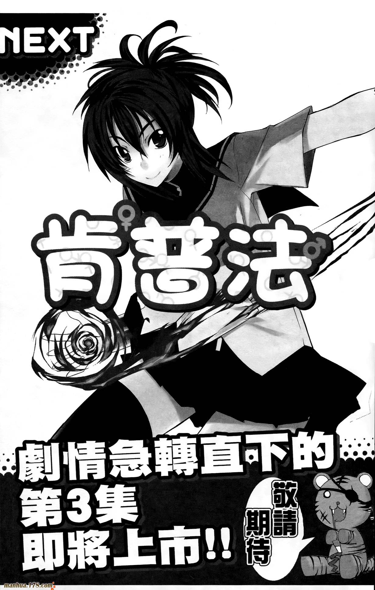 肯普法 第3卷 第141页