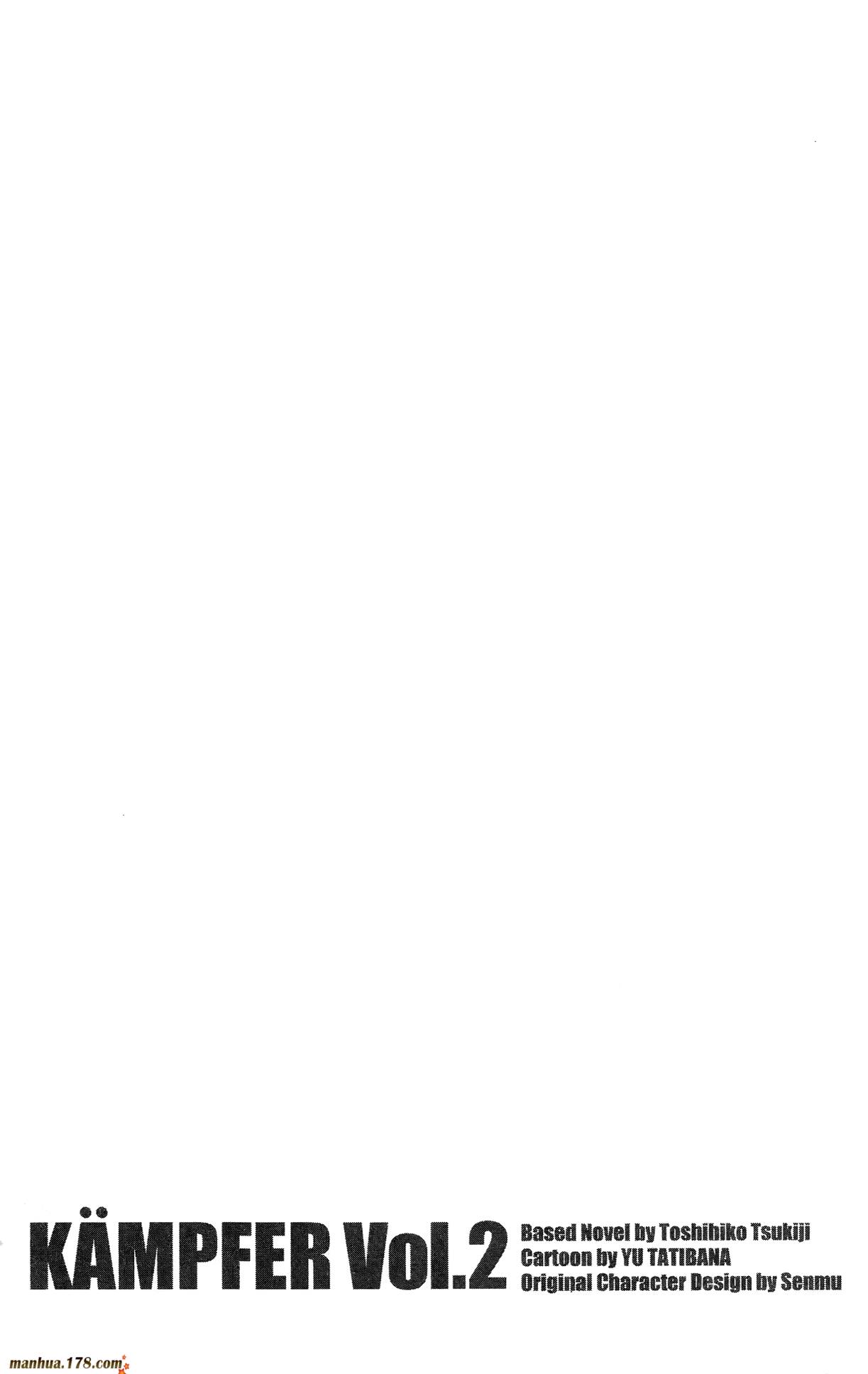 肯普法 第3卷 第142页