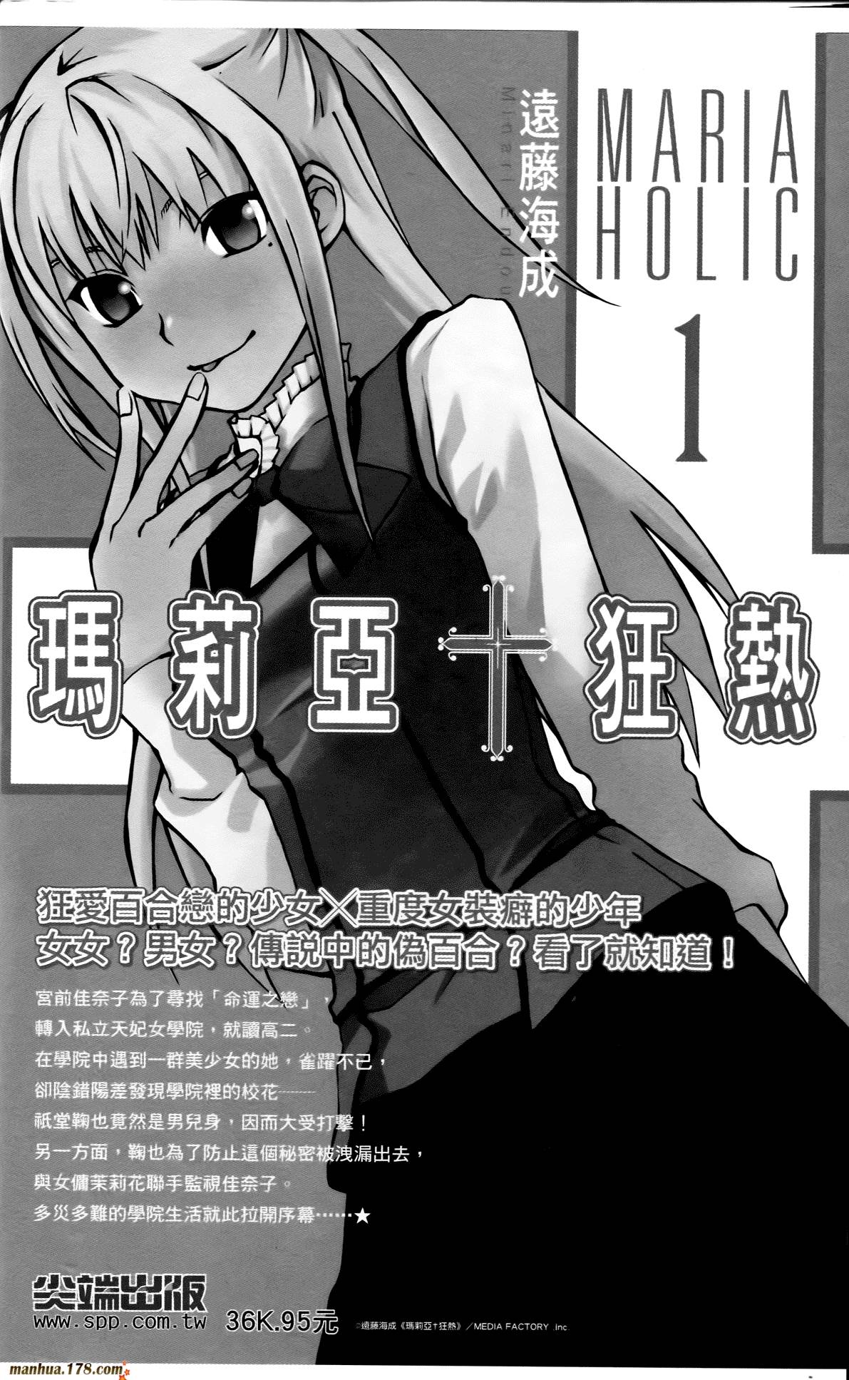 肯普法 第3卷 第146页