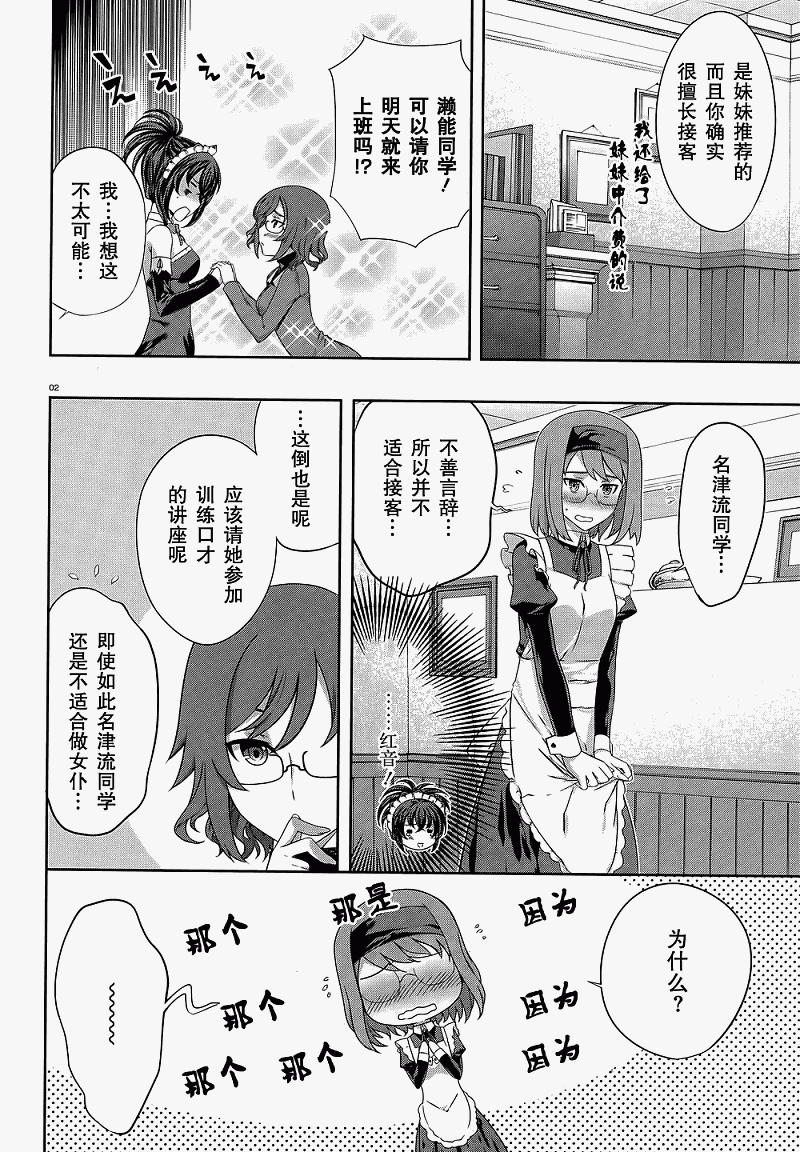 肯普法 第30-31话 第1页