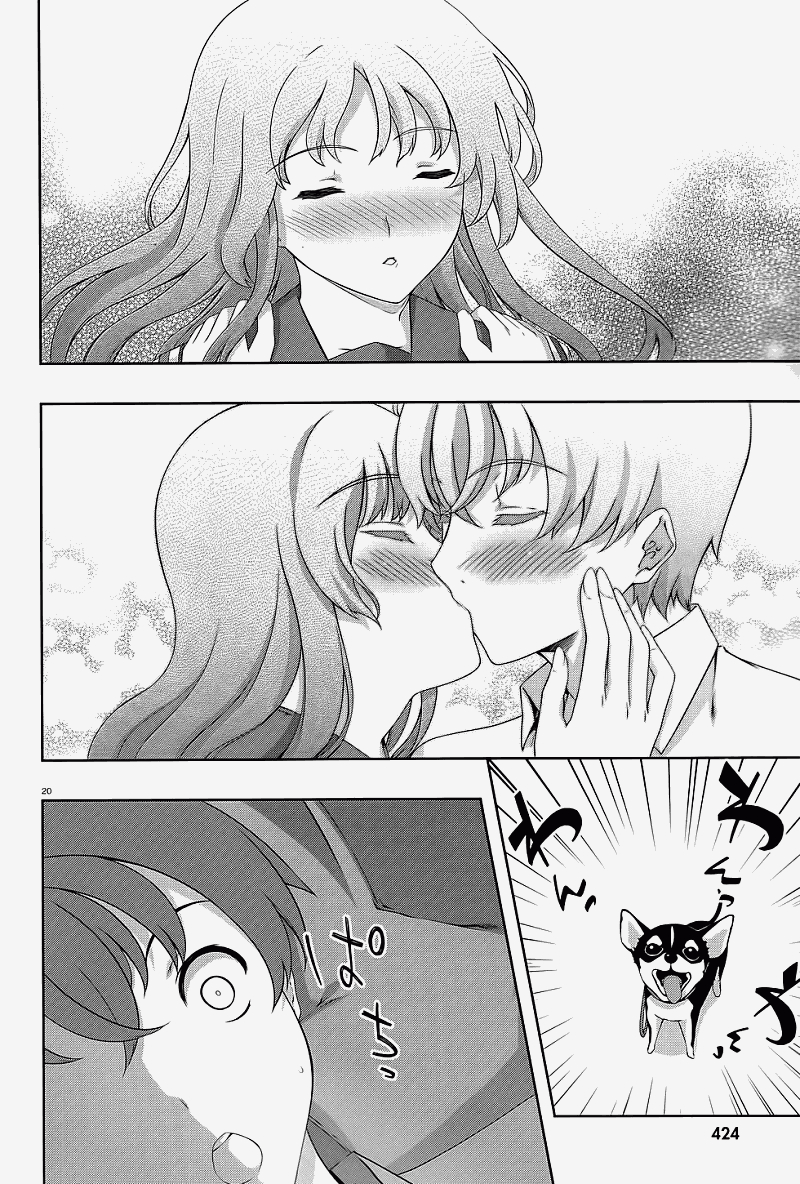 肯普法 第32话 第19页