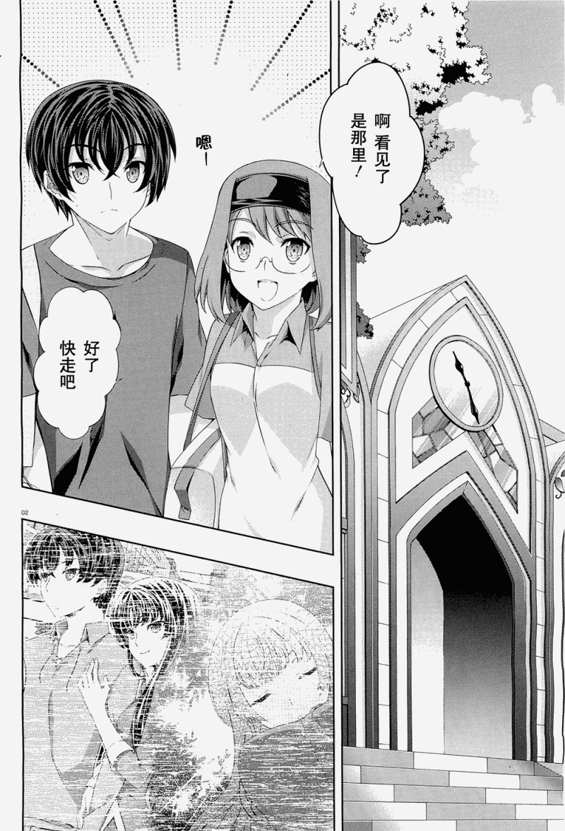 肯普法 第34话 第1页