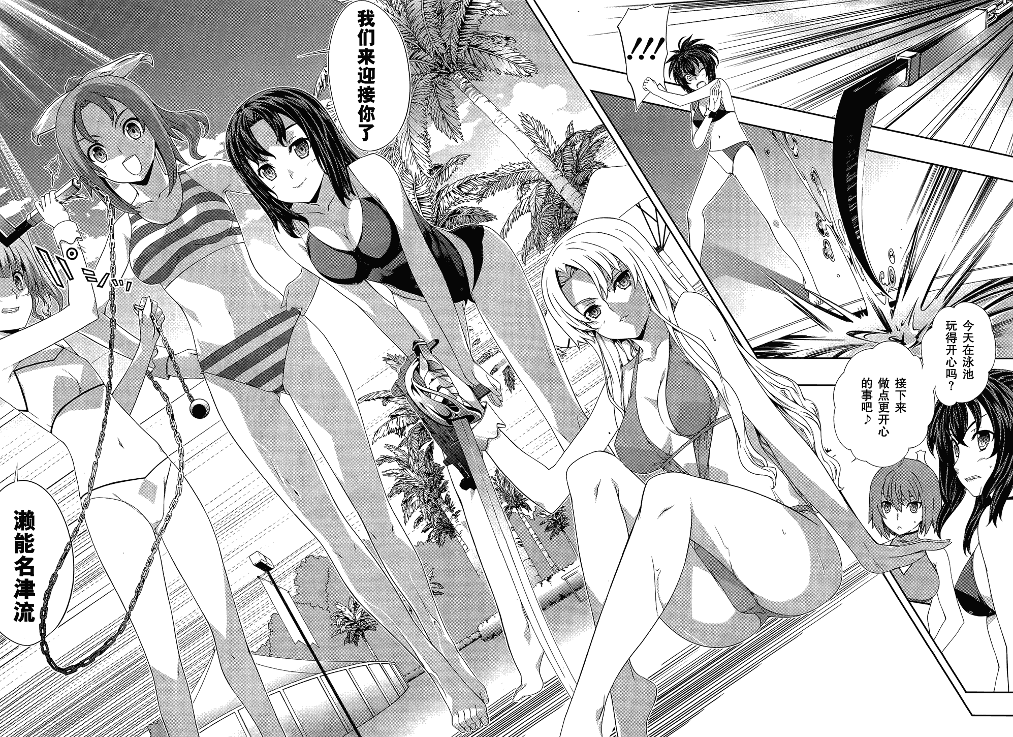 肯普法 第35话 第5页