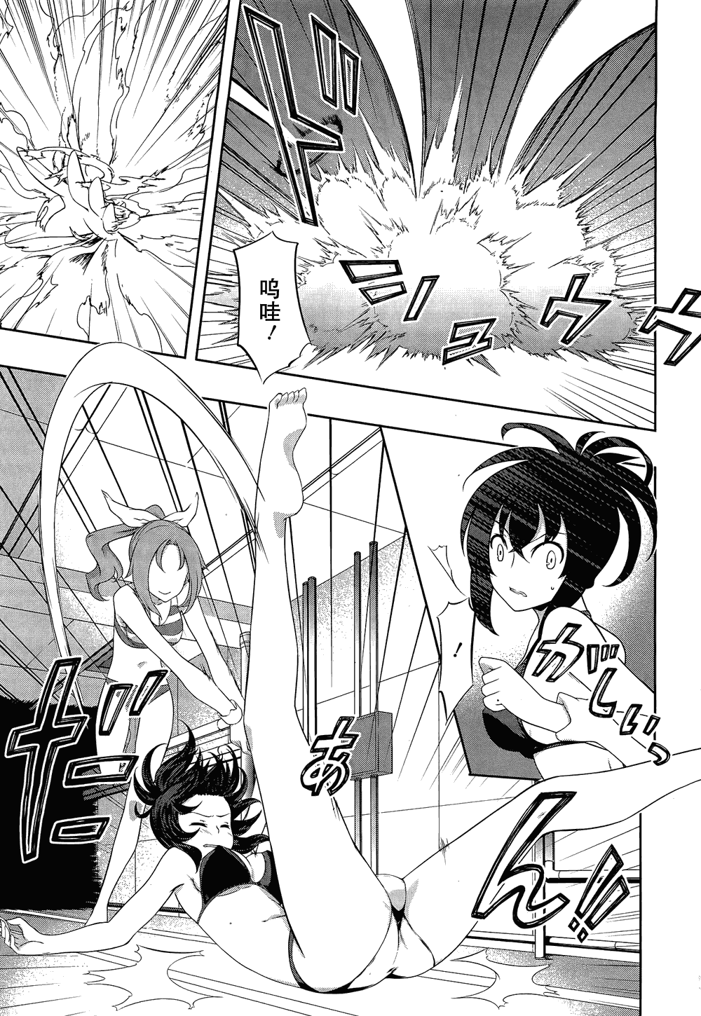 肯普法 第35话 第15页