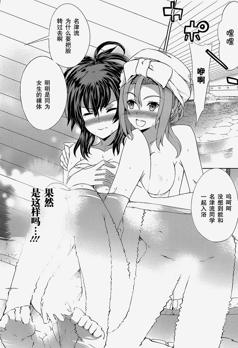 肯普法 第39话 第9页