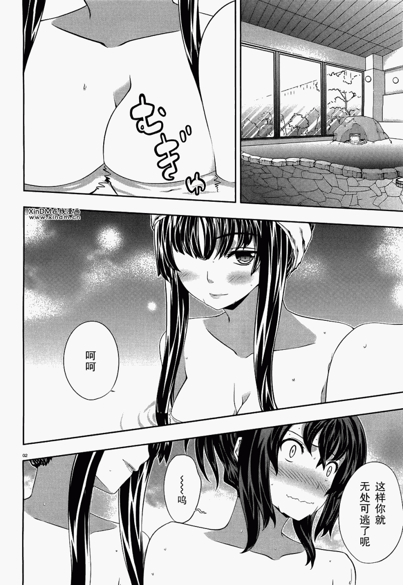 肯普法 第40话 第1页