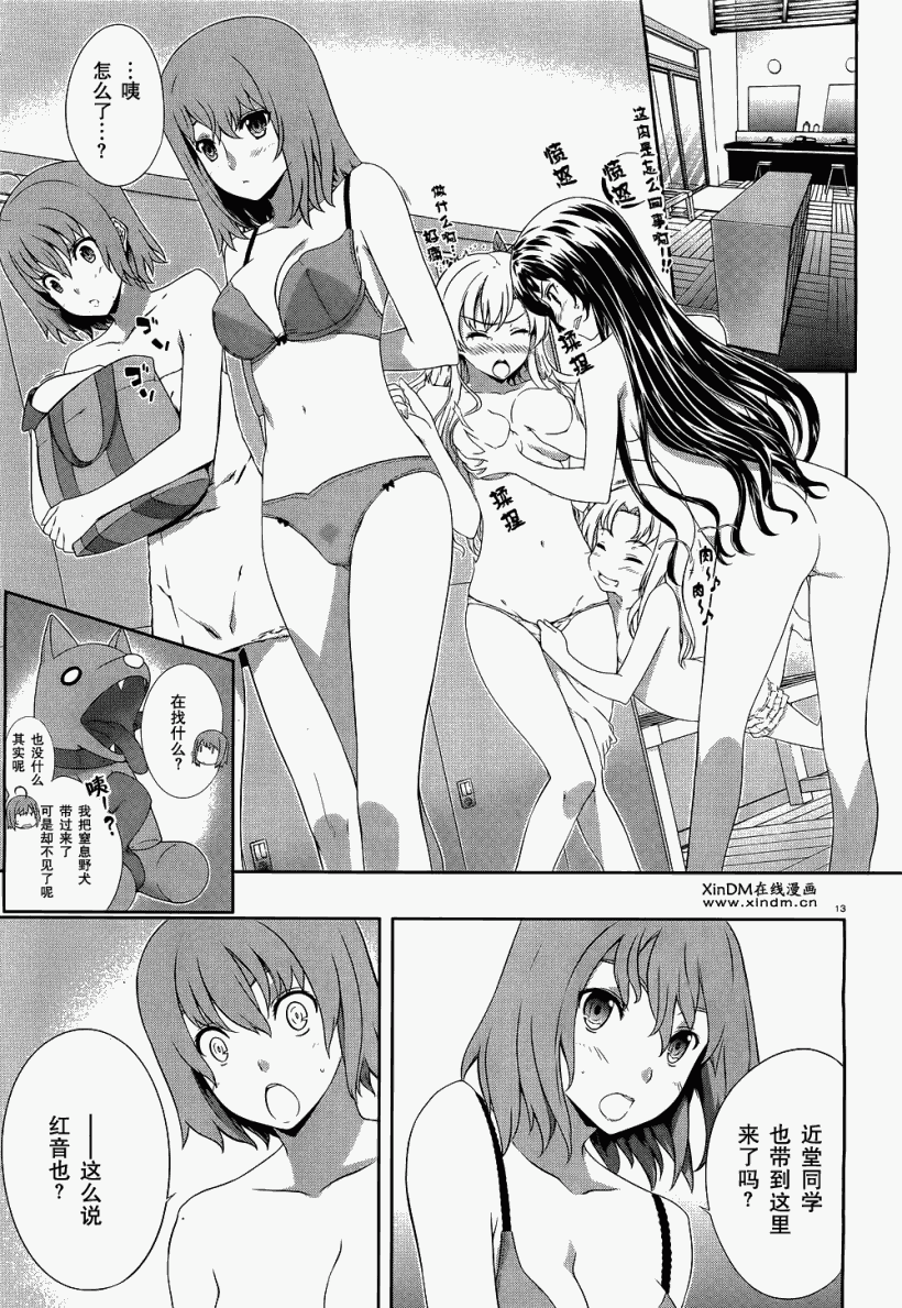 肯普法第40话图