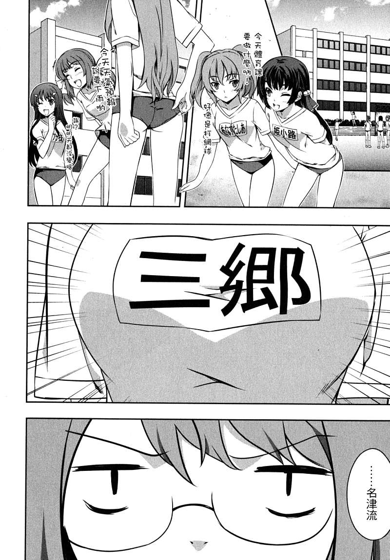 肯普法 第42话 第1页