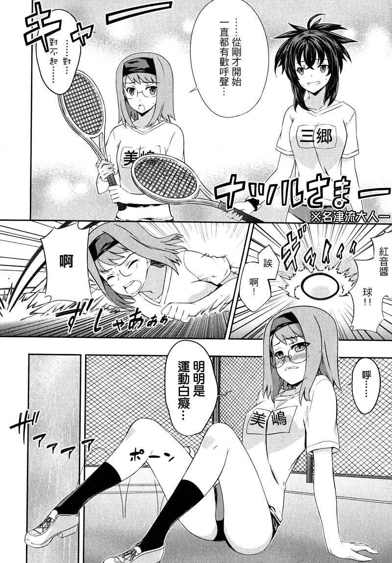 肯普法第42话图