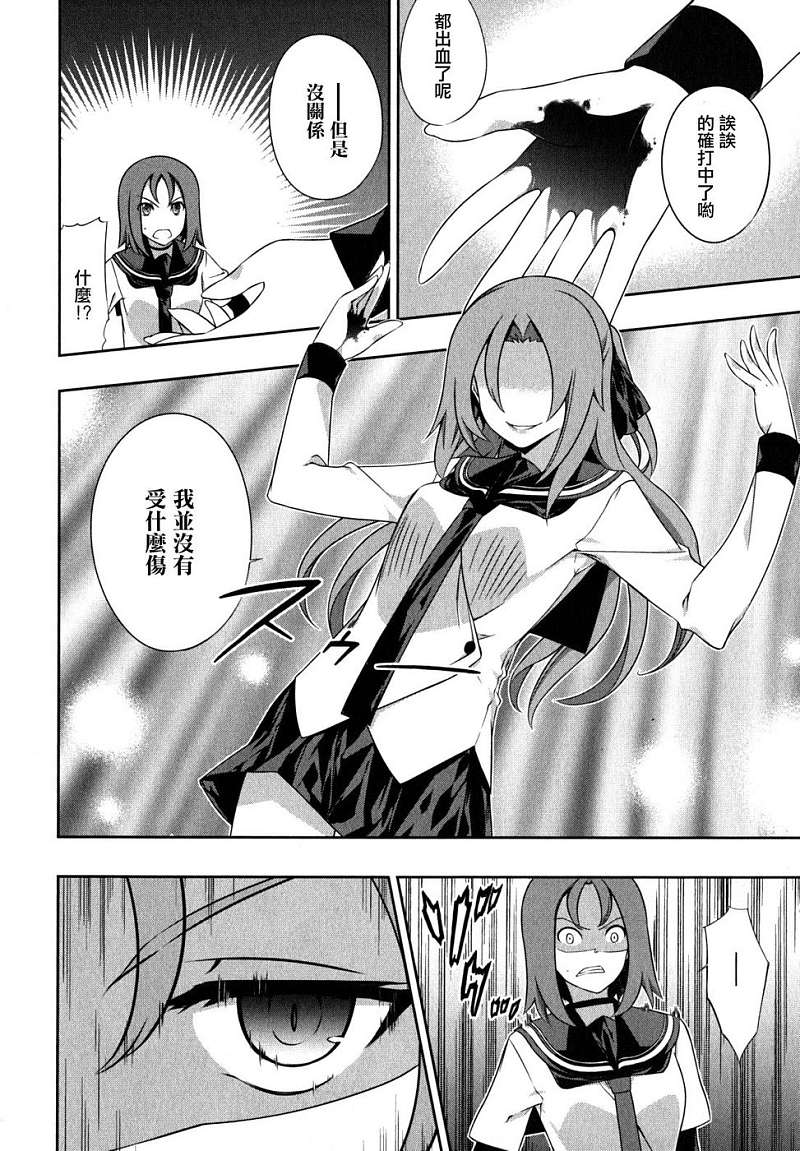 肯普法 第44话 第1页