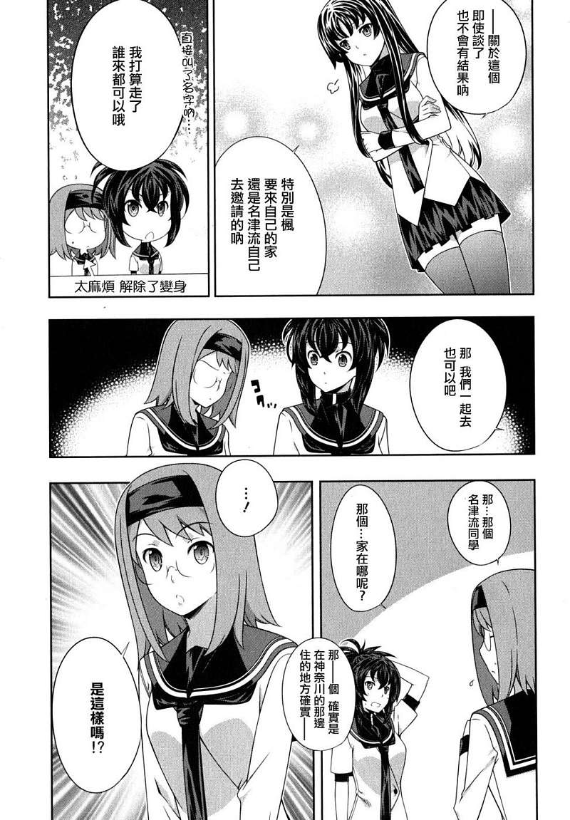 肯普法 第44话 第18页