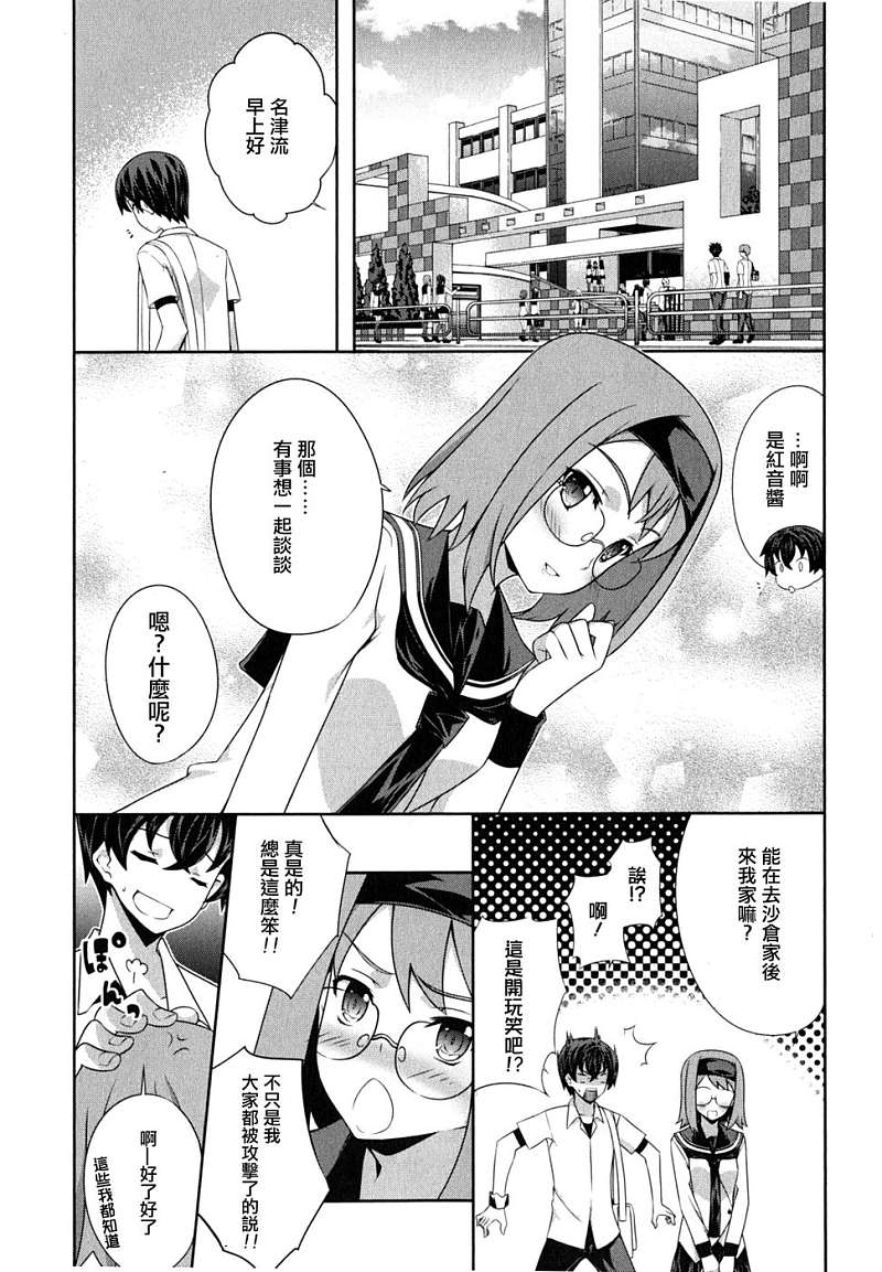 肯普法 第45话 第0页