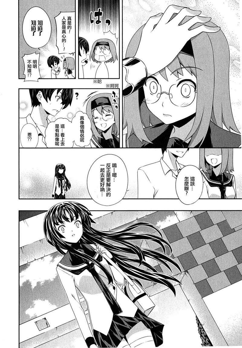 肯普法 第45话 第1页