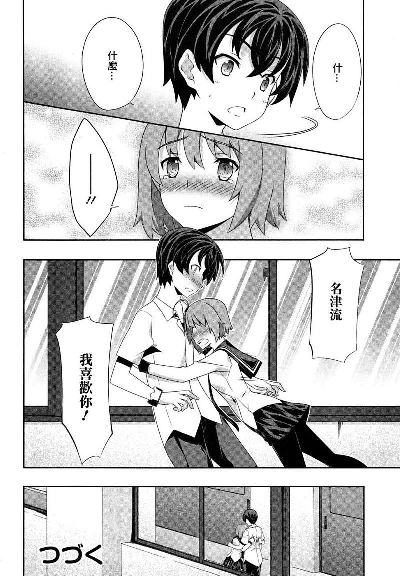 肯普法第45话图
