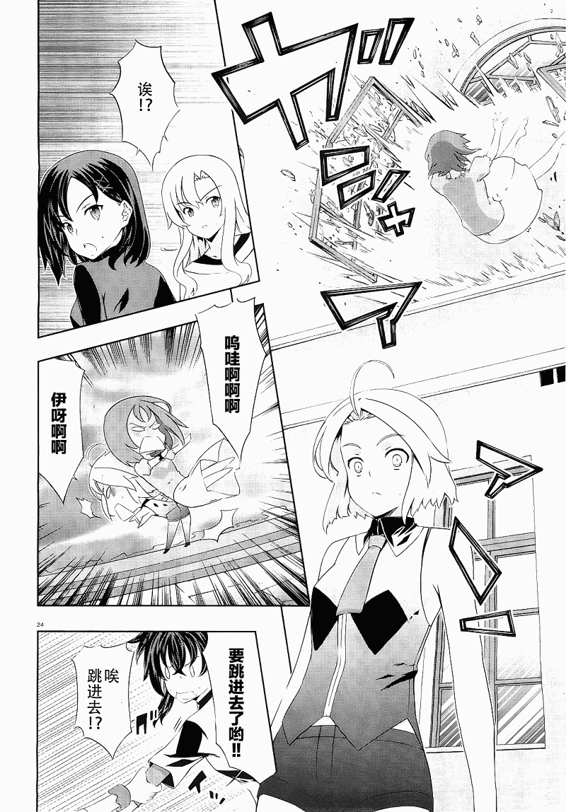 肯普法 第49话 第22页