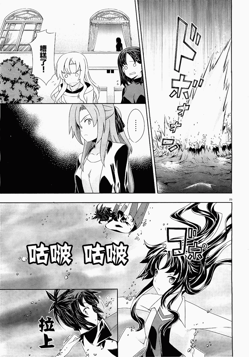 肯普法 第49话 第23页