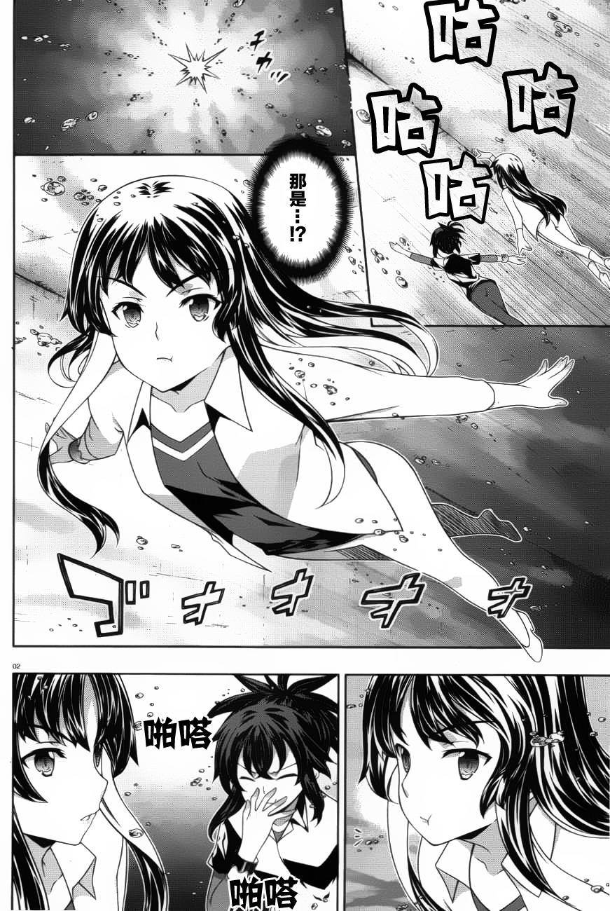 肯普法 第50话 第1页