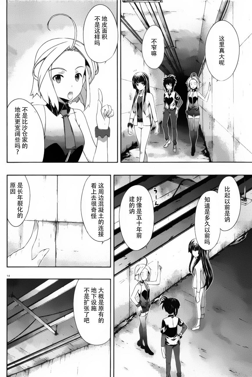 肯普法第50话图