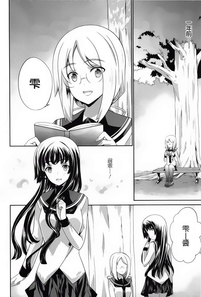 肯普法 第53话 第1页