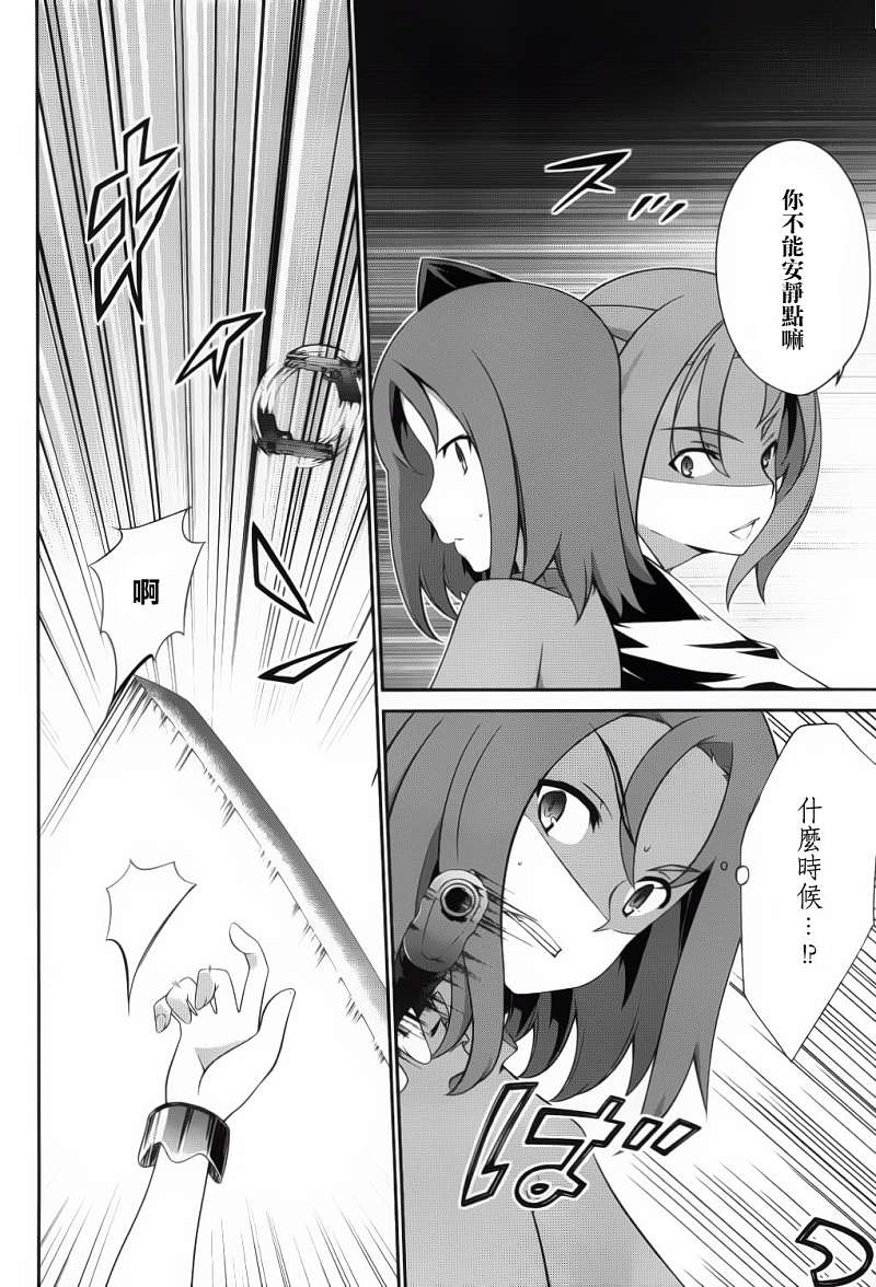 肯普法 第53话 第13页