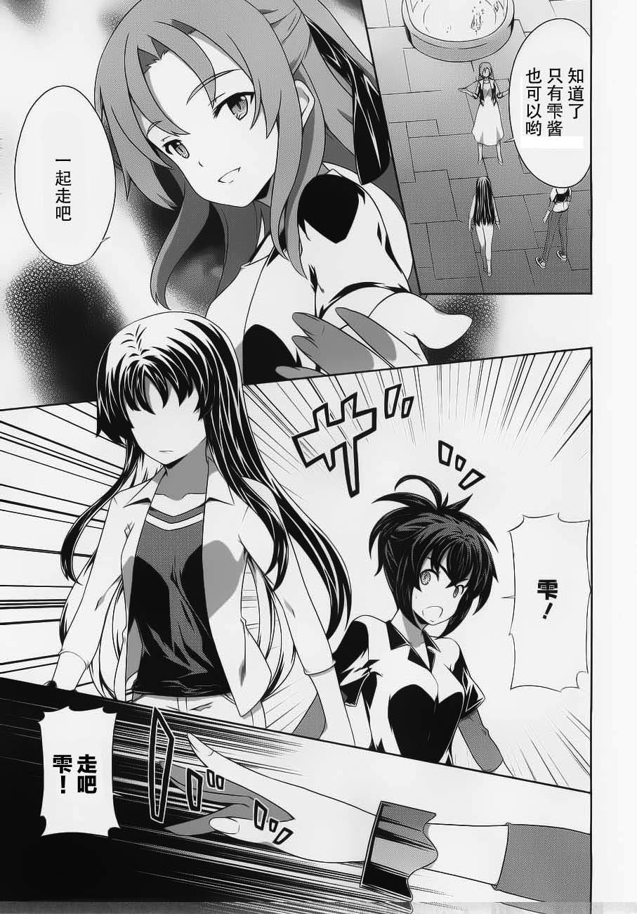 肯普法 第54话 第14页