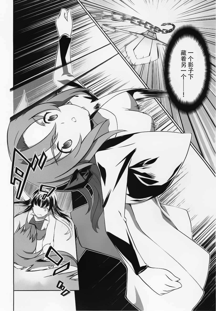 肯普法 第54话 第23页