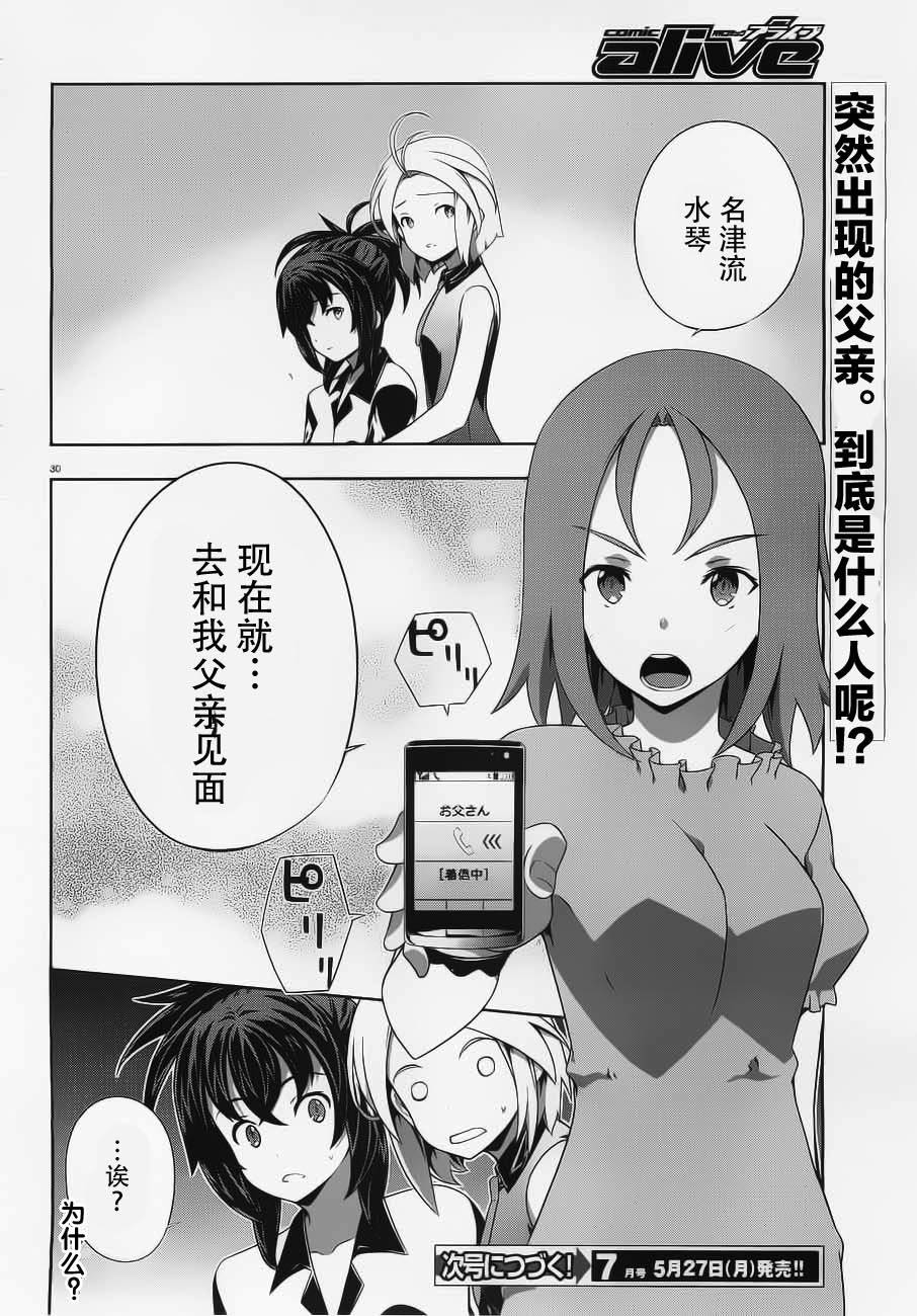 肯普法第54话图