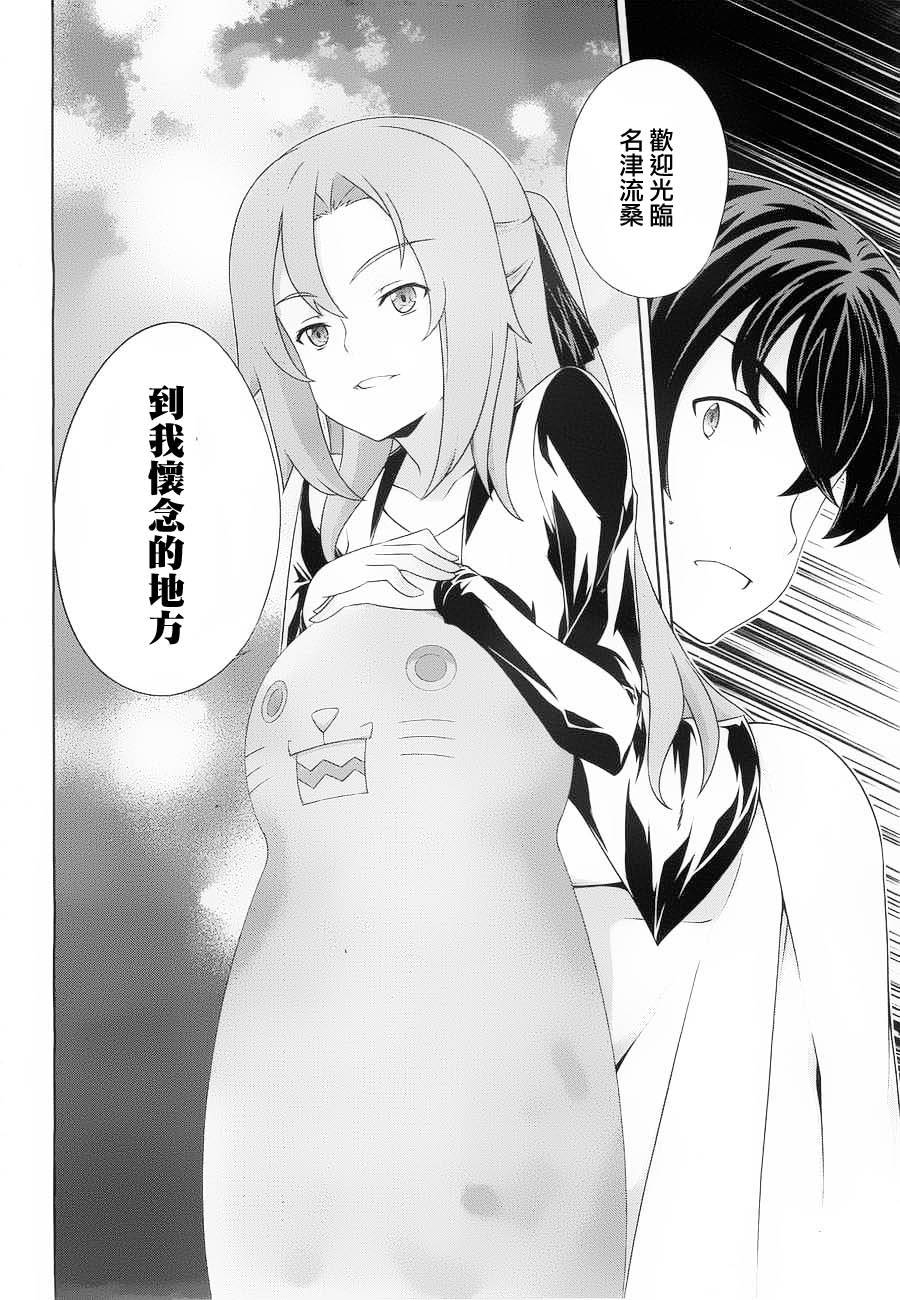 肯普法 第55话 第17页