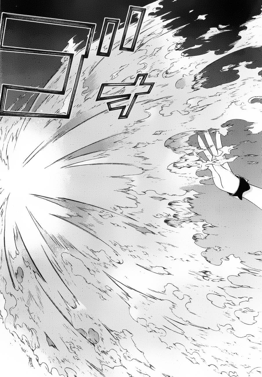 肯普法 第55话 第22页