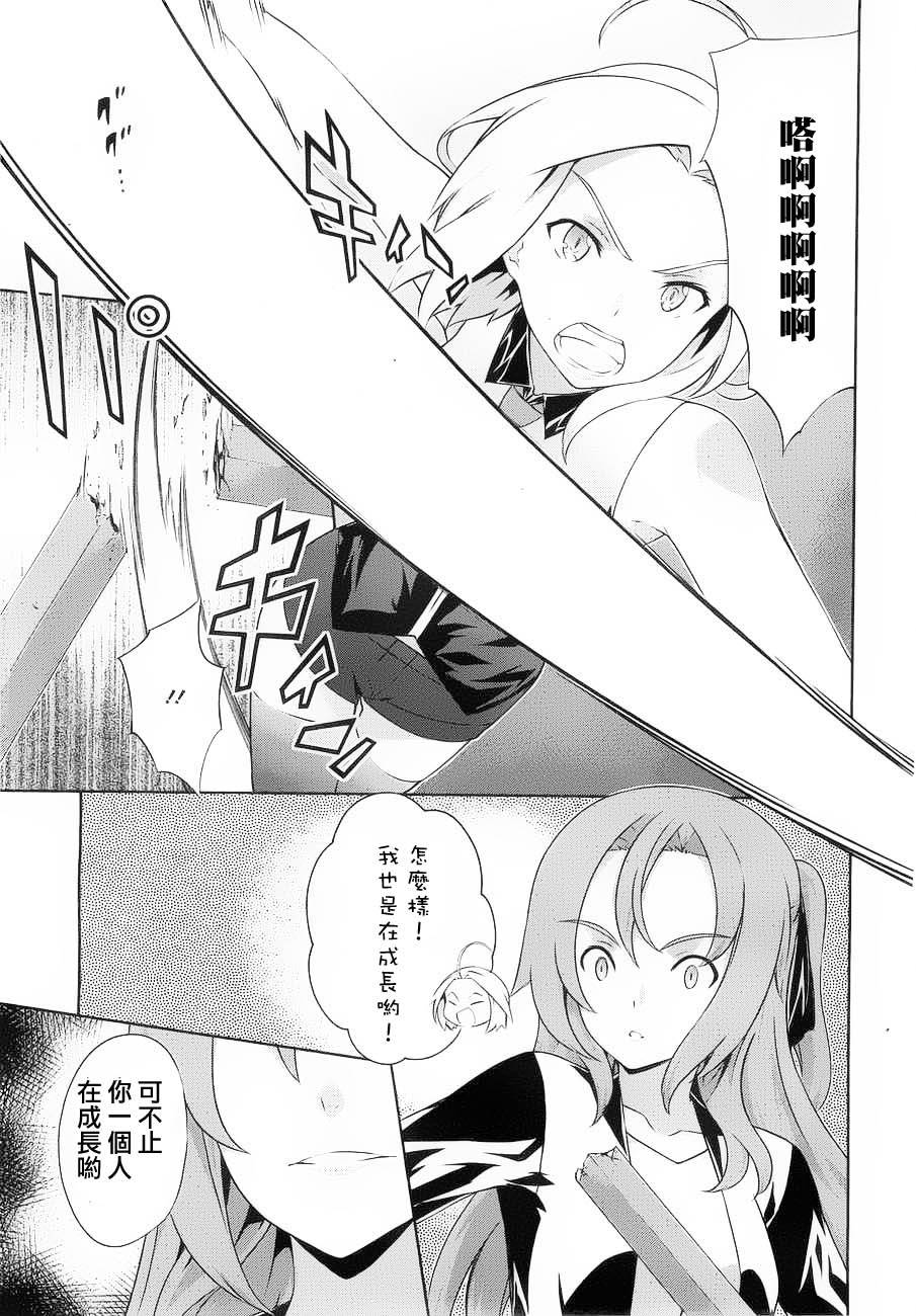 肯普法 第55话 第24页