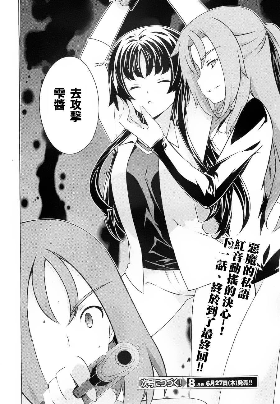 肯普法第55话图