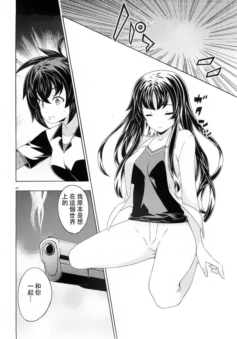 肯普法 第56话 第1页