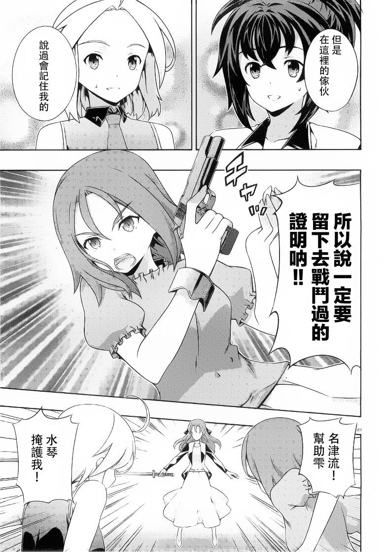 肯普法 第56话 第2页