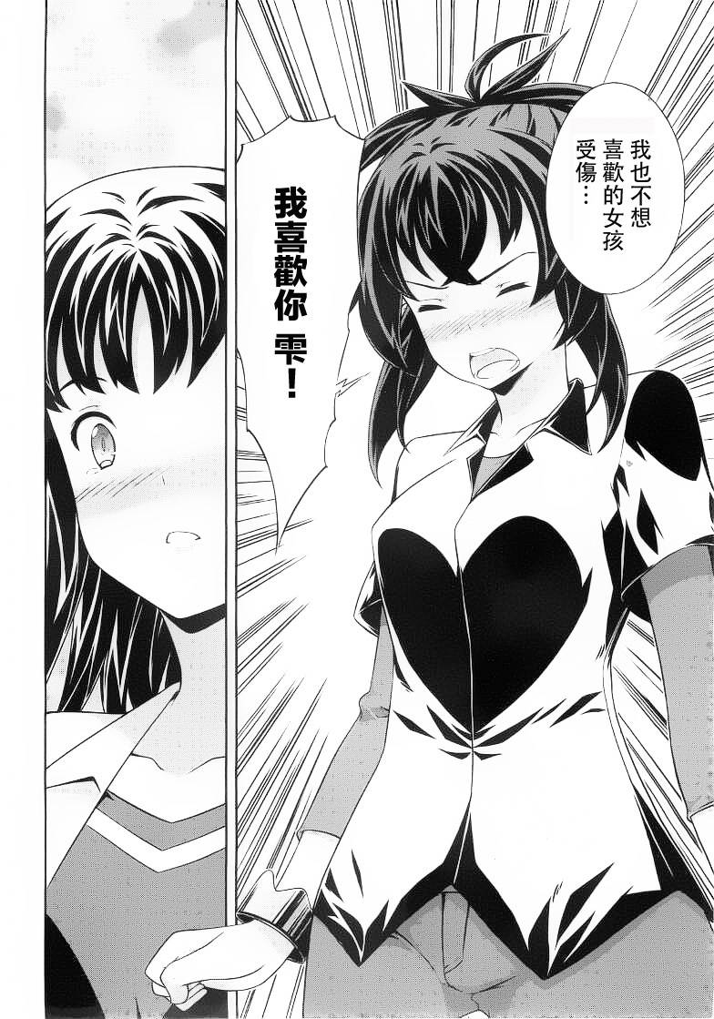 肯普法 第56话 第5页