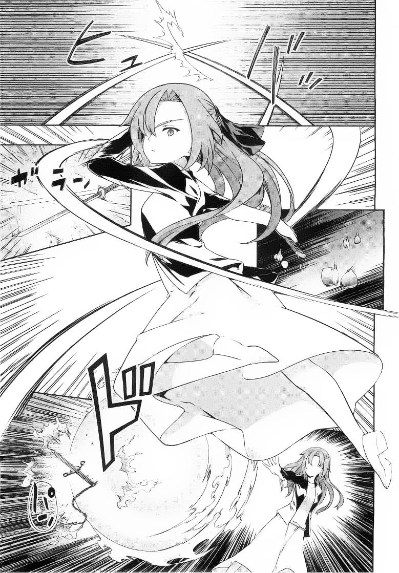 肯普法 第56话 第10页