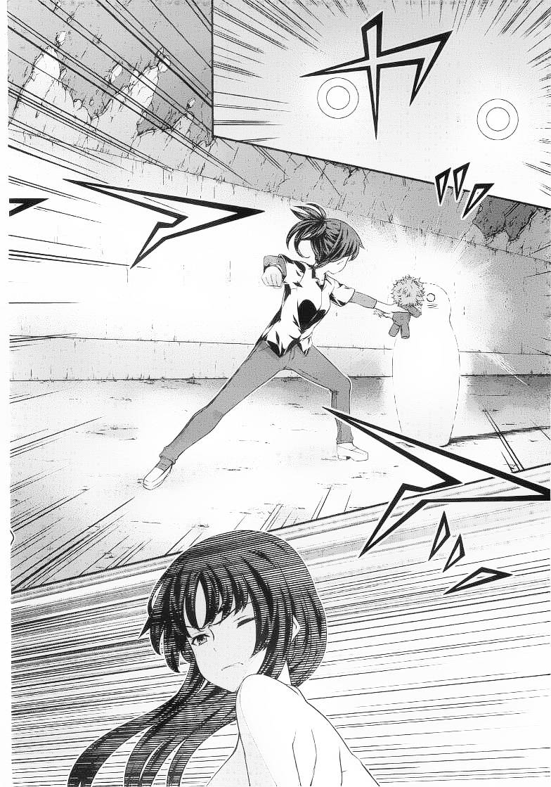 肯普法 第56话 第19页