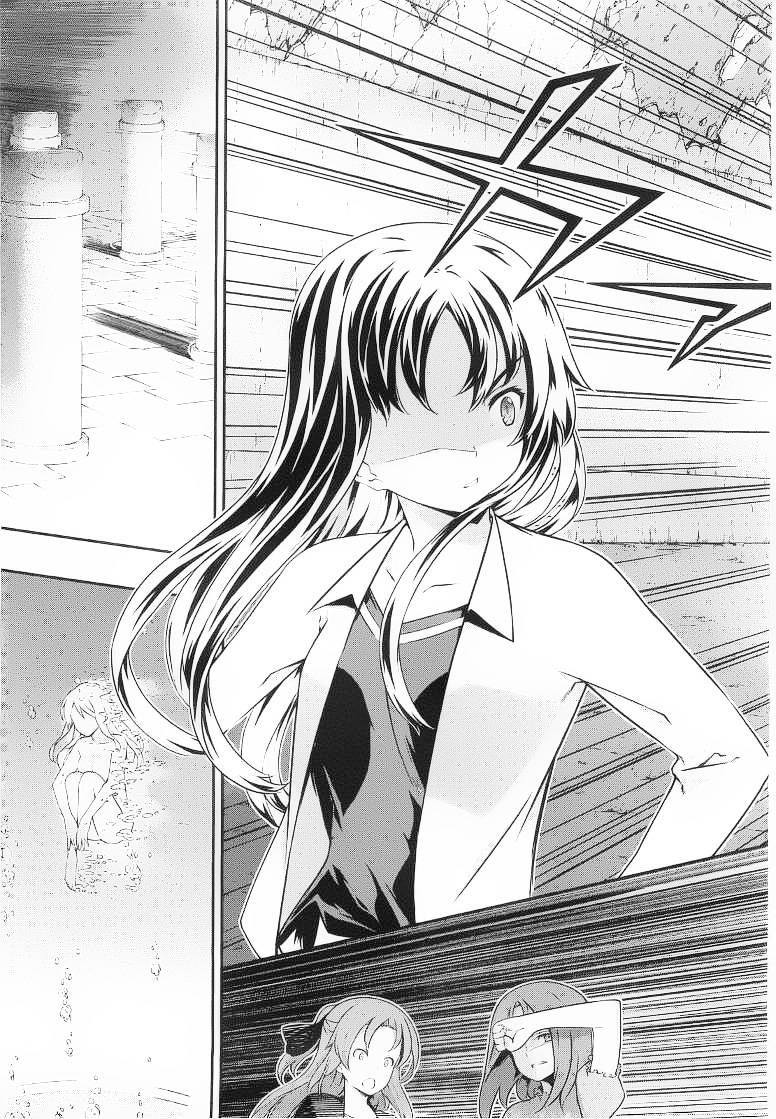 肯普法 第56话 第20页